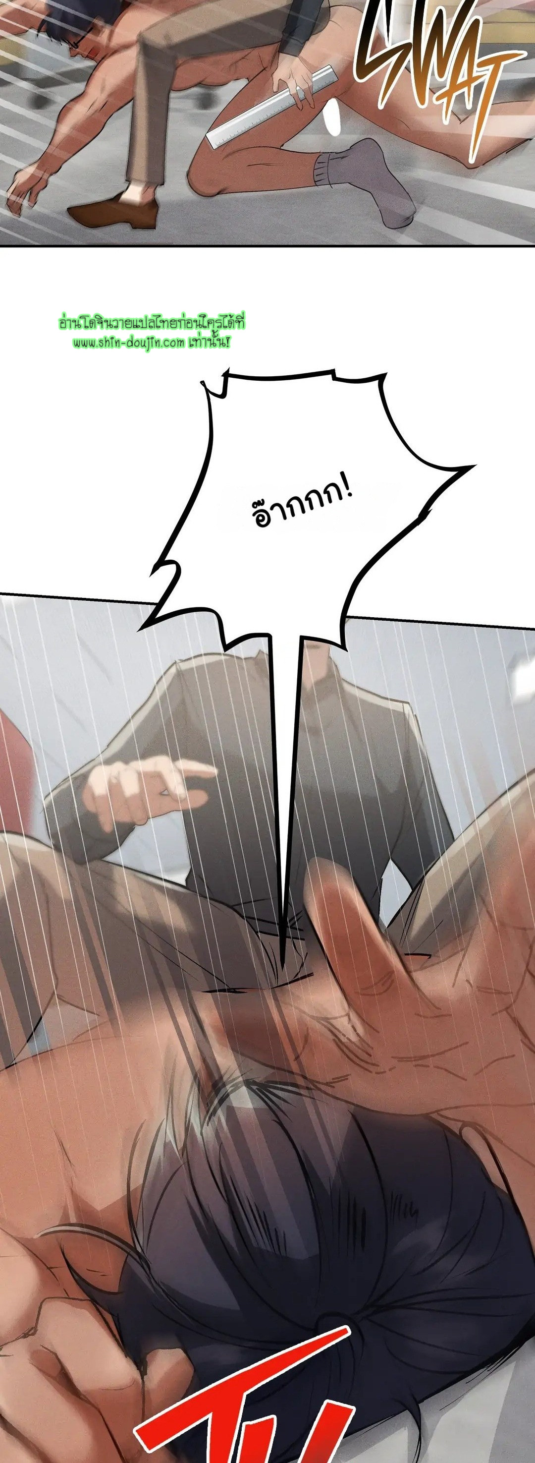 Hard Working Boss EP 3